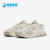 耐克正品 DZ2539 Metcon 训练鞋 002 9女士低帮运动缓震经典 Nike