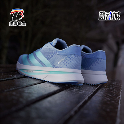 Adidas/阿迪达斯正品ADIZERO SL2女士运动时尚马拉松跑步鞋JQ0368