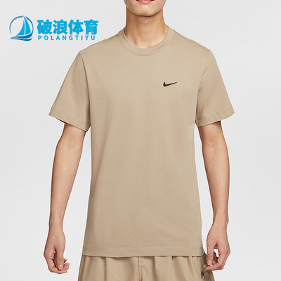 Nike/耐克正品夏季男士柔软舒适跑步训练经典短袖T恤BV0508-247