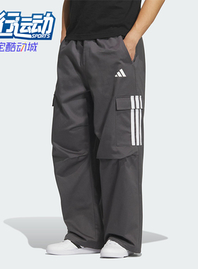 Adidas/阿迪达斯正品PARACHUTE男士宽松运动三条纹休闲裤KF2750