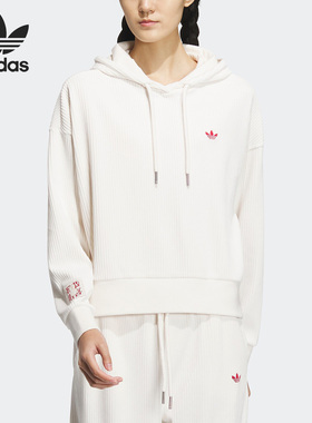 Adidas/阿迪达斯官方正品MIFFY HOODIE 米菲系列女子卫衣HY7283