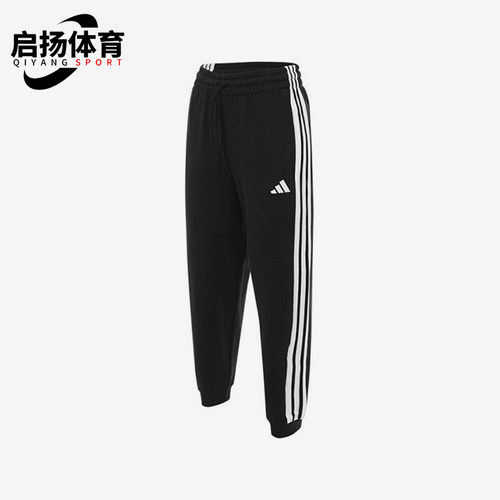Adidas/阿迪达斯正品春季新款女士经典针织束脚宽松长裤JZ2164