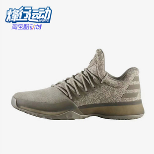 训练篮球鞋 Adidas Vol.1哈登1男士 Harden BW0550 阿迪达斯正品