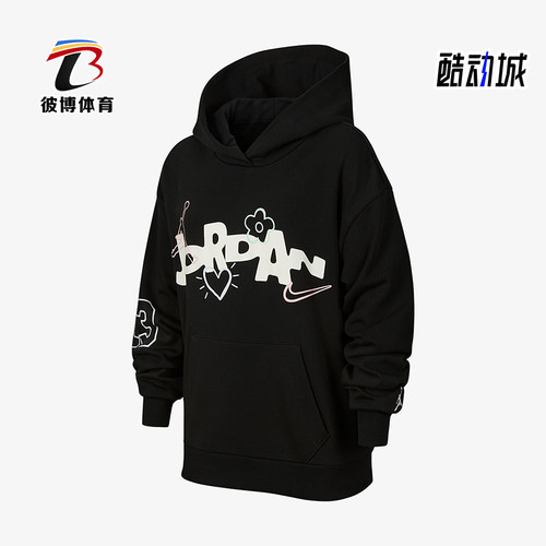Nike/耐克正品JORDAN大童休闲连帽套头印花运动卫衣IW2074-045