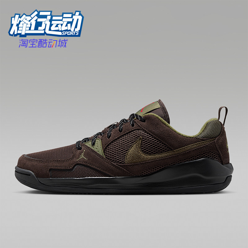 Nike/耐克正品JORDAN男士耐磨透气网眼缓震篮球运动鞋HJ6777-200,运动鞋new,运动休闲鞋,淘宝优惠券,粉丝福利购,淘宝优惠卷