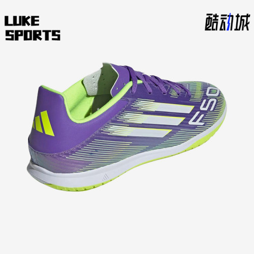 Adidas/阿迪达斯正品F50系列男女紫色经典训练鞋防滑足球鞋JI0023