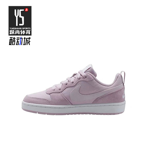 Nike/耐克正品CourtBorough新款紫白色经典街头板鞋CD6144-500
