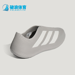 Adidas/阿迪达斯正品PURECHILL男女同款耐磨日常休闲鞋HQ2953