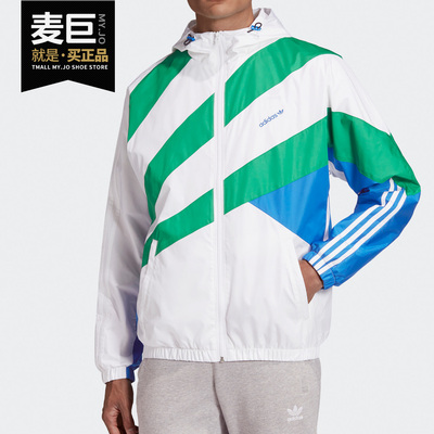 Adidas/阿迪达斯正品新款三叶草男子夏季薄款运动外套 GJ6731
