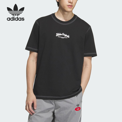 Adidas/阿迪达斯正品三叶草男士休闲运动时尚透气短袖JX2632