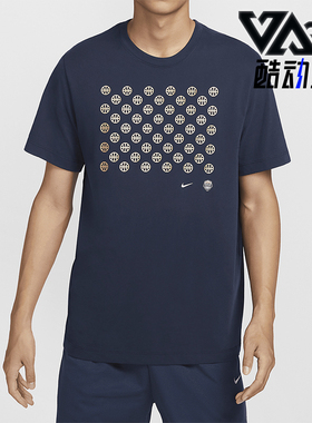 Nike/耐克正品夏季新款男士休闲运动舒适透气宽松短袖 HF6072-451