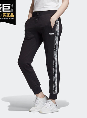 Adidas/阿迪达斯正品当季三叶草 Cuf Pant 女子运动休闲裤FN2789