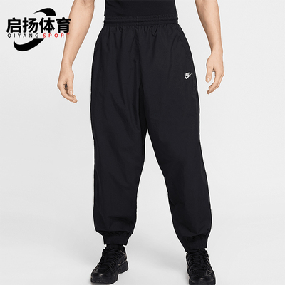 Nike/耐克正品新款男士宽松透气梭织束脚运动长裤HQ6115-010