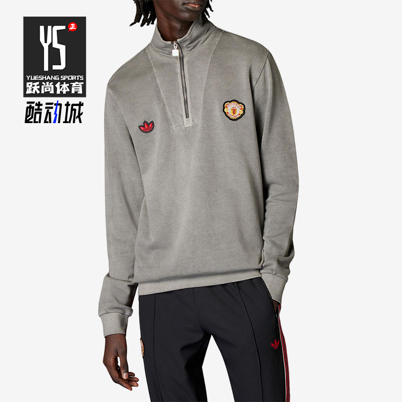 Adidas/阿迪达斯正品三叶草男士足球刺绣运动套头衫JF0384