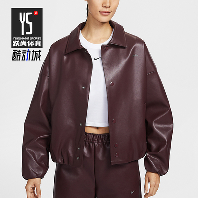 Nike/耐克正品2026春季款女士翻领宽松经典耐穿外套IQ8170-652