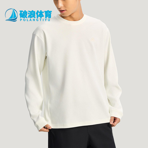Adidas/阿迪达斯正品2025冬季款男士日常圆领套头针织卫衣KR2541
