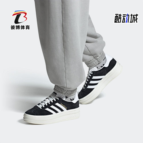 阿迪达斯男女运动休闲鞋