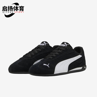 Puma/彪马正品Replicatch新款男女黑白色经典休闲鞋405097-01