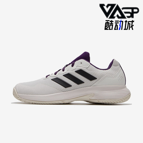 Adidas/阿迪达斯正品GameCourt 2 M男士经典网面训练网球鞋JS1949