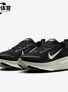 Nike/耐克正品Vomero 18女士缓震厚底透气经典跑步鞋HM6804-005