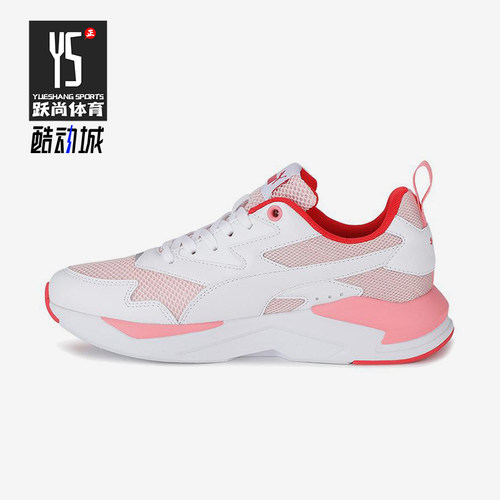 Puma/彪马正品X-RAY女士经典低帮耐磨休闲时尚运动鞋374122-06
