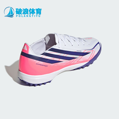Adidas/阿迪达斯正品F50 HYPERFAST LEAGUE男女足球鞋KJ3434