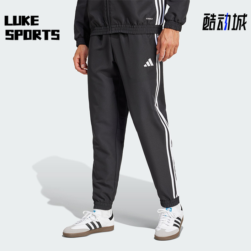 Adidas/阿迪达斯正品2025新款男士经典梭织束脚运动长裤JC5445