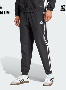 Adidas/阿迪达斯正品2025新款男士经典梭织束脚运动长裤JC5445
