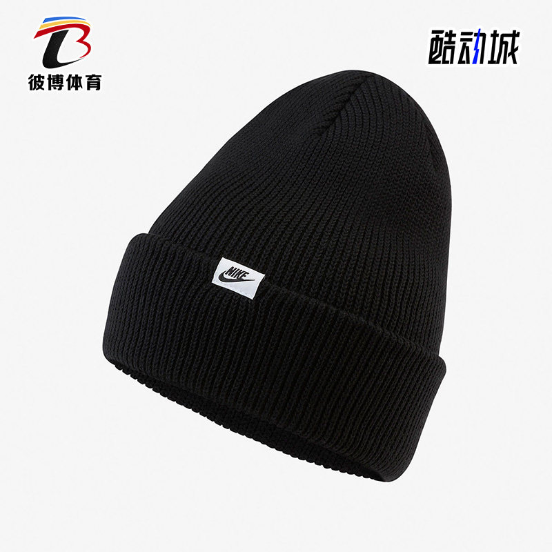 Nike/耐克 正品秋季新款男女运动休闲保暖针织帽 DJ6223-010