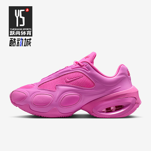 MAX AIR MUSE女士运动气垫时尚 跑步鞋 602 Nike FV1920 耐克正品