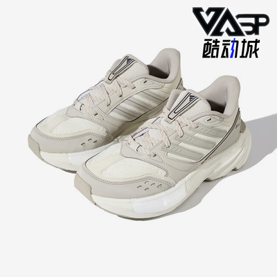 Adidas/阿迪达斯正品2025年男女款运动耐磨经典防滑休闲鞋HQ5138