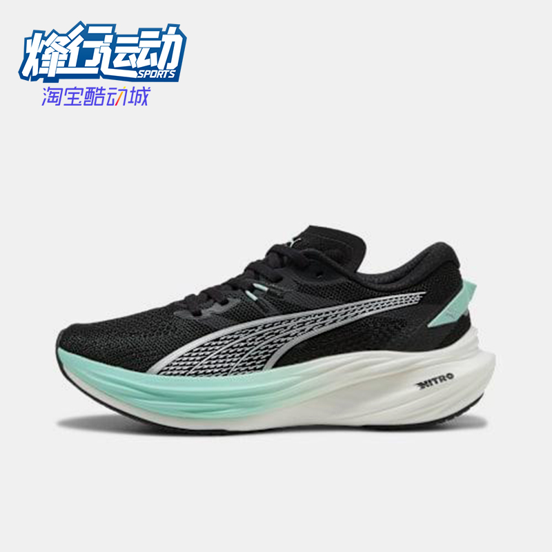 Puma/彪马正品2025秋季款女士运动减震耐磨低帮跑步鞋309708-22