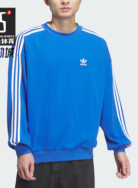 Adidas/阿迪达斯正品三叶草男士保暖宽松运动套头卫衣JN9787