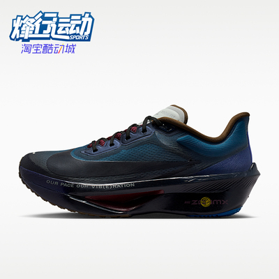 Nike/耐克正品ZomFlyZom休闲舒适轻便竞速跑步鞋IQ3430-476