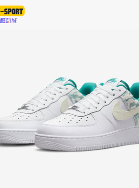 Nike/耐克正品Air Force 1 '07 LV8男子轻便低板鞋DX3365-100