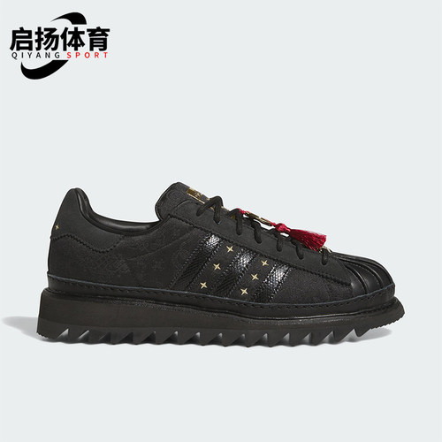 Adidas/阿迪达斯正品三叶草男女时尚潮流低帮运动板鞋JR5114