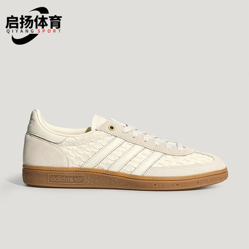 Adidas/阿迪达斯正品2026年新款男女款经典休闲运动板鞋KH8031