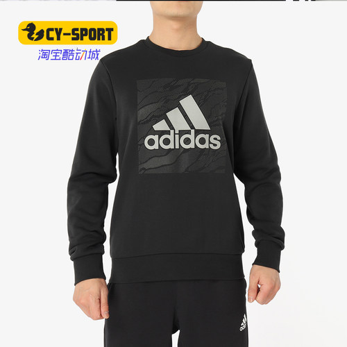 adidas阿迪达斯正品哈登套头衫