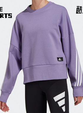 Adidas/阿迪达斯正品休闲女子时尚舒适运动圆领套头衫卫衣 HC1640