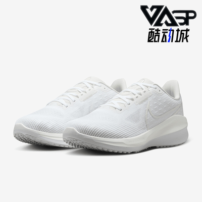 Nike/耐克正品Vomero 17男士轻便缓震经典运动跑步鞋FB1309-101