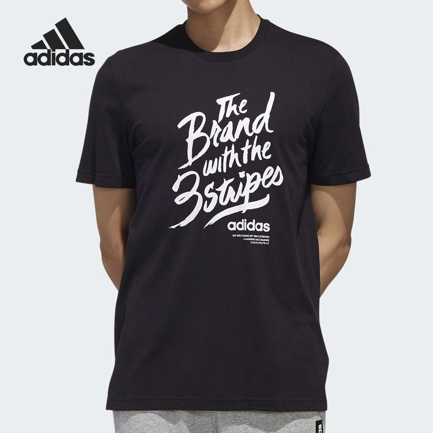 Adidas/阿迪达斯男子短袖