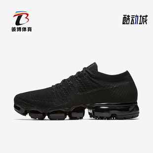 Nike/耐克正品AIR VAPORMAX男士运动耐磨跑步鞋849558-011