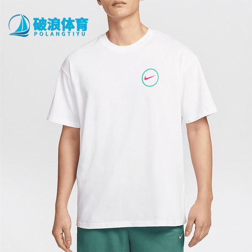 Nike/耐克正品2025夏季款男士简约宽松针织经典休闲T恤HJ3407-100