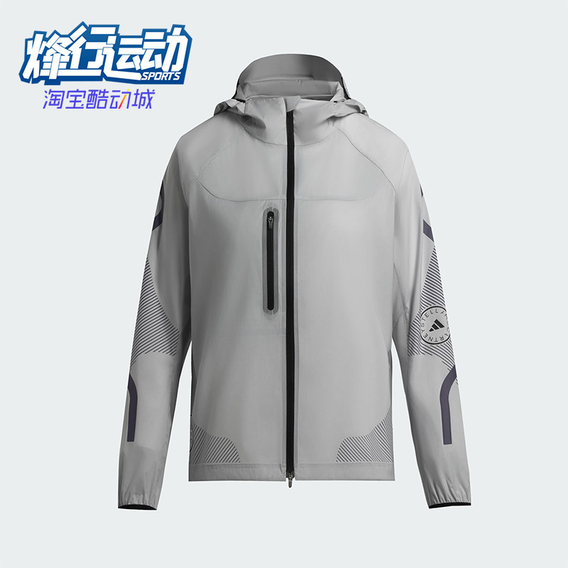 Adidas/阿迪达斯正品RUNNING JACKET女士经典跑步运动外套JW2018
