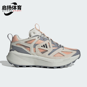 Adidas JH6834 TRAIL女士缓震厚底跑步鞋 阿迪达斯正品 KANTAI
