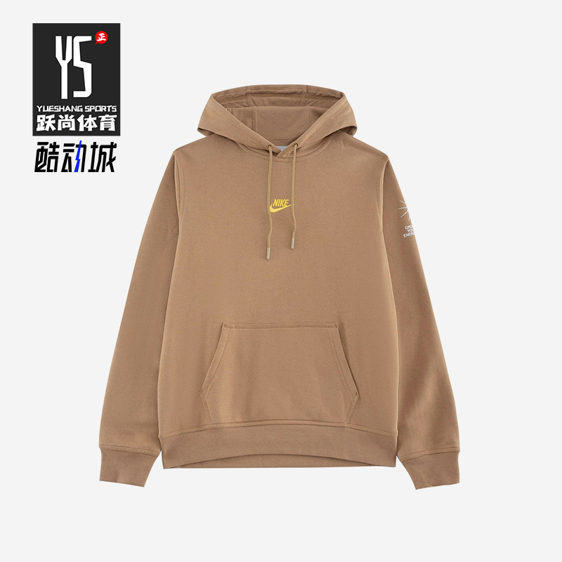 Nike/耐克正品秋冬男女加绒针织宽松连帽保暖日常卫衣FV8589-288