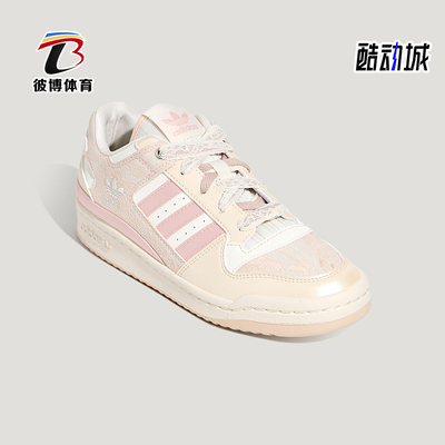 Adidas/阿迪达斯正品三叶草女士透气休闲篮球风时尚板鞋KZ7547