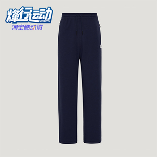 Adidas/阿迪达斯正品轻运动系列新款男运动经典休闲长裤KW0657