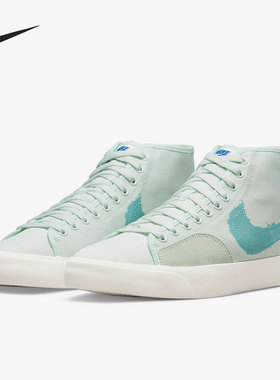 Nike/耐克正品SB BLZR COURT 高帮男女运动板鞋DM8553-300