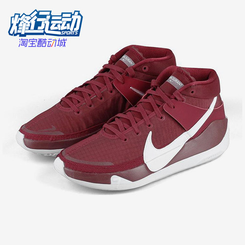 Nike/耐克正品KD 13 TB Promo男士减震实战篮球鞋CW4115-601